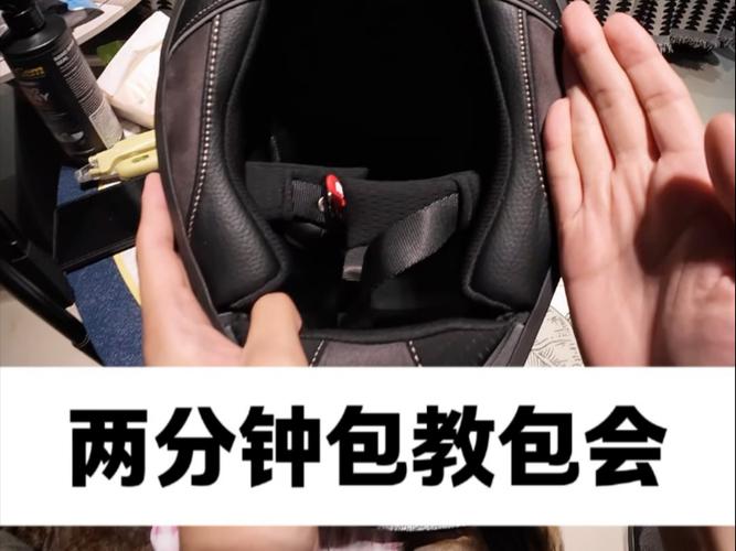 v8头盔蓝牙耳机机安装教程