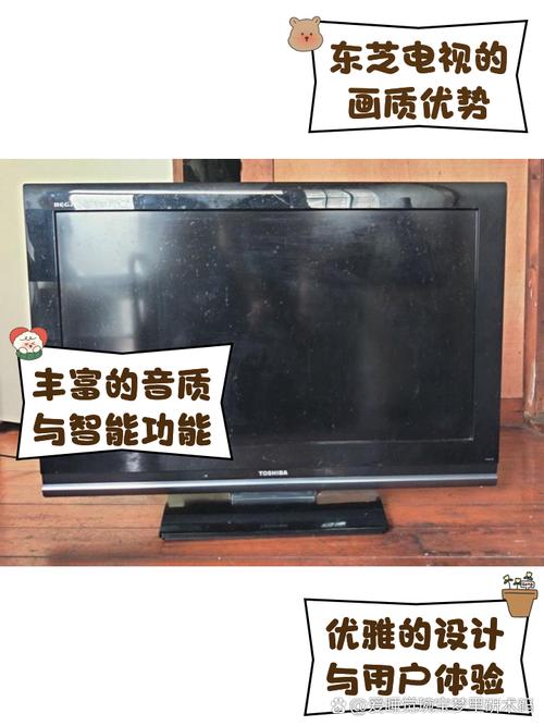 东芝257出现C260
