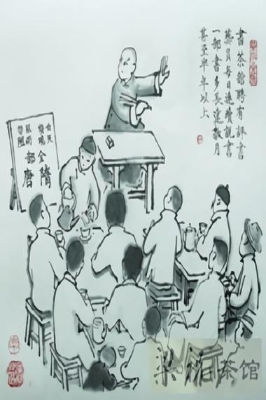 评书网app下载