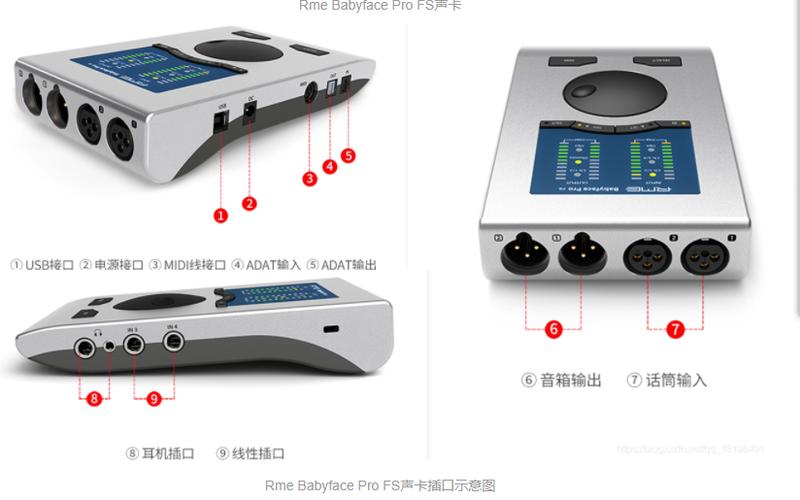 娃娃脸声卡怎么关机