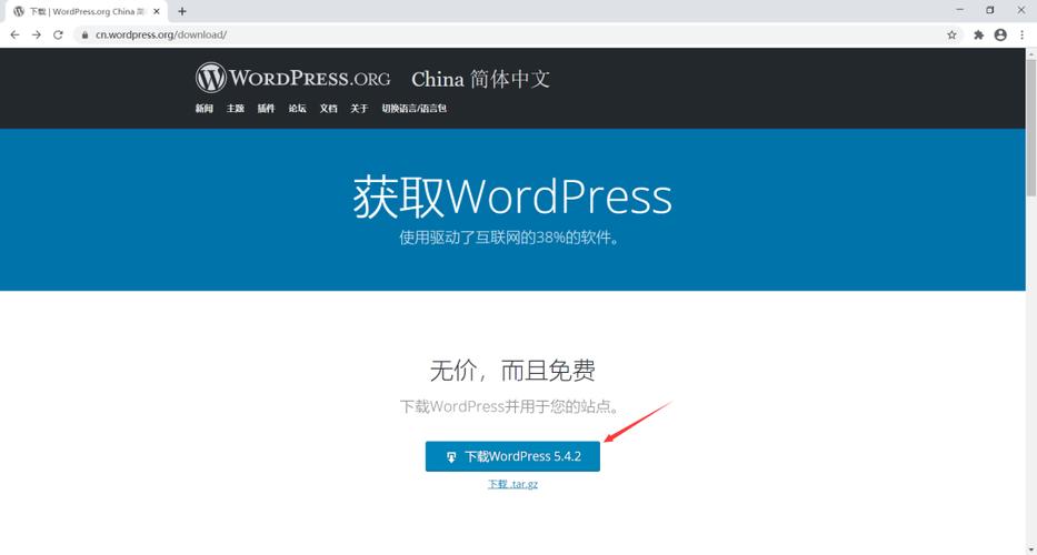 wordpress建站教程网
