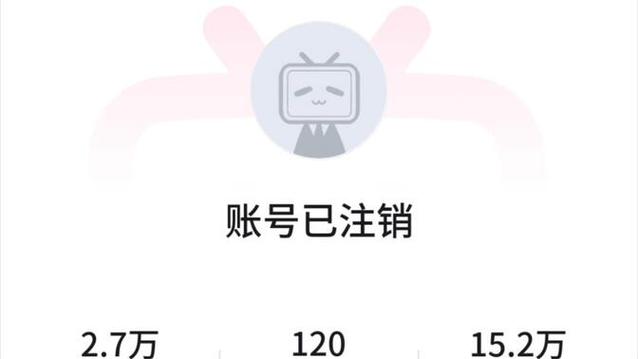 月神直播怎样注销账号