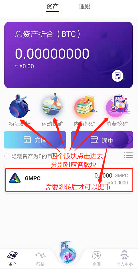 gmpc哥伦布星球合法吗