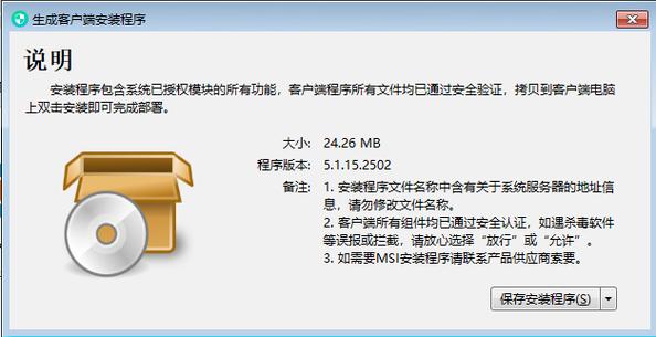 u盘文件禁止拷出