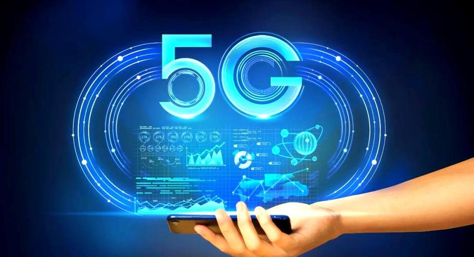 5G共享APP