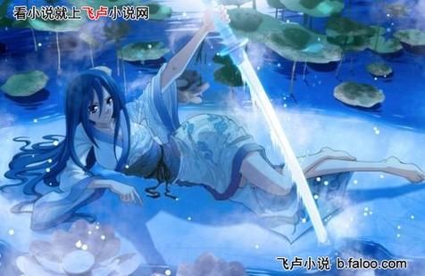 沧月小说合集txt