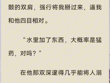 老福特lofter小说