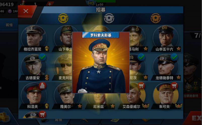 世界征服者4崩铁模组缩略图