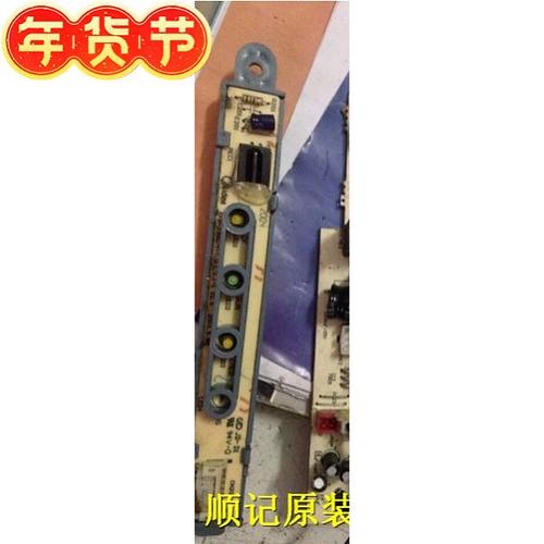 更换空调接收器视频
