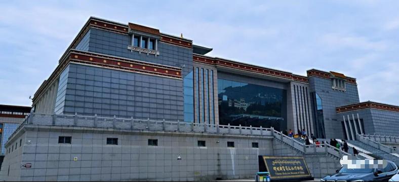 藏馆是什么意思