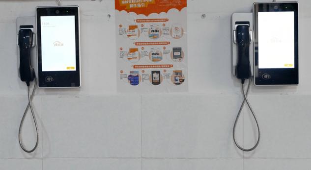 浙版可视亲情电话app下载