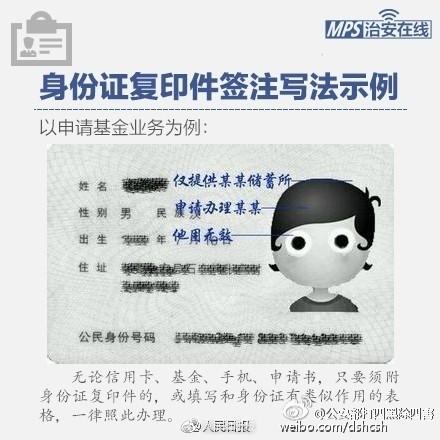 佳能ts308怎么复印身份证