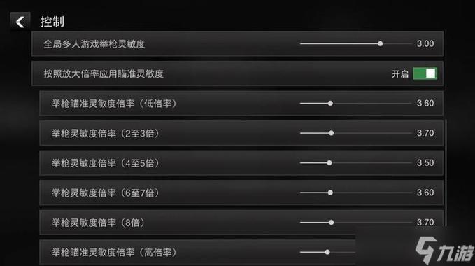 使命召唤怎么玩电脑版