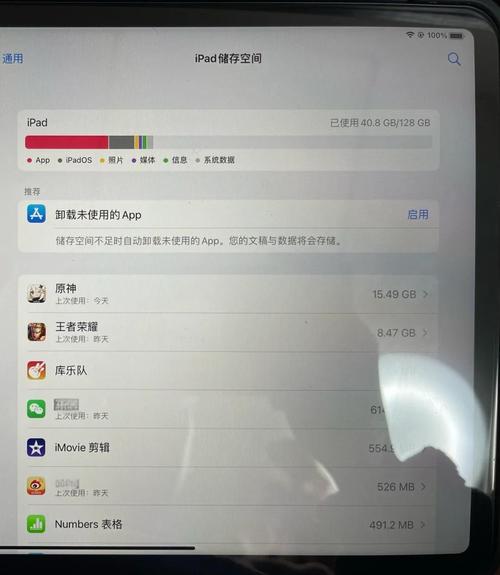 平板能加内存吗