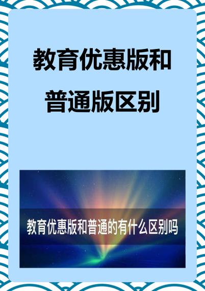华硕有教育优惠吗