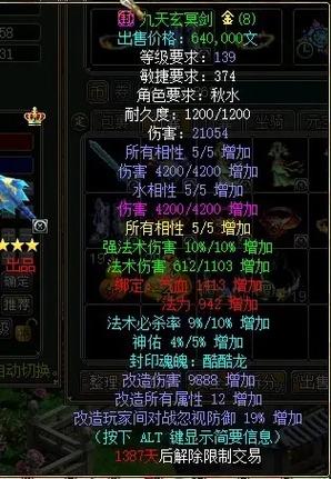 问道准确率对法有用吗