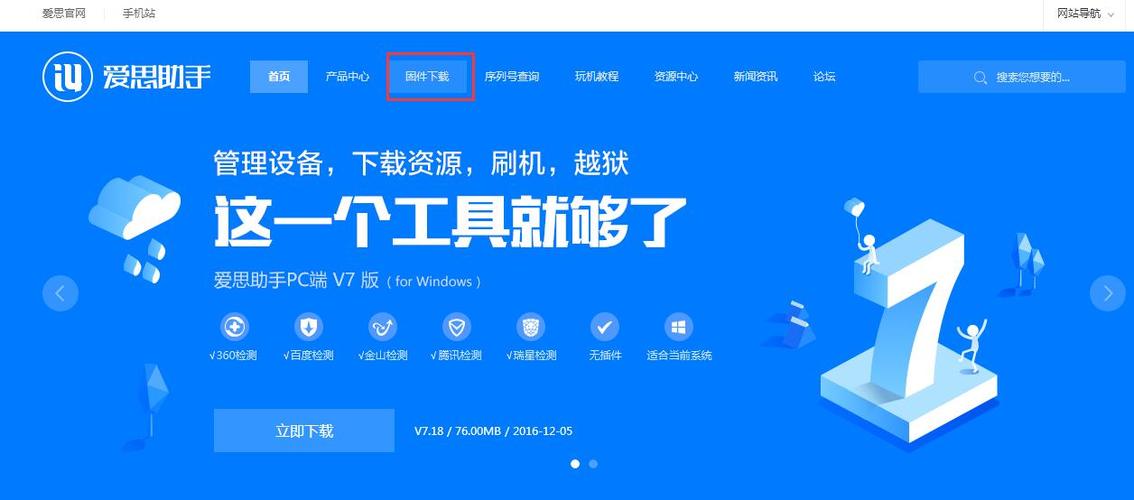 路由器刷固件后恢复出厂设置