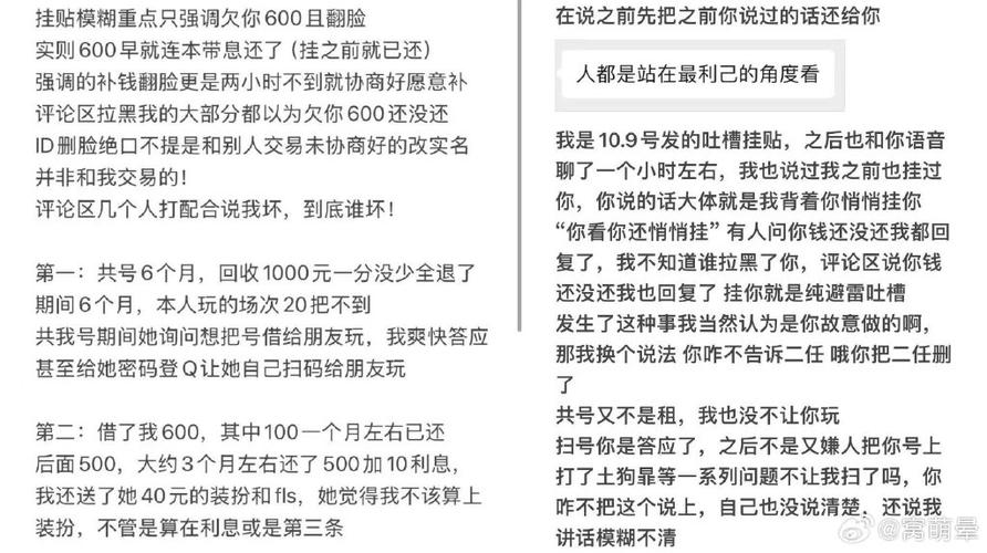 租的cf号怎么打字聊天