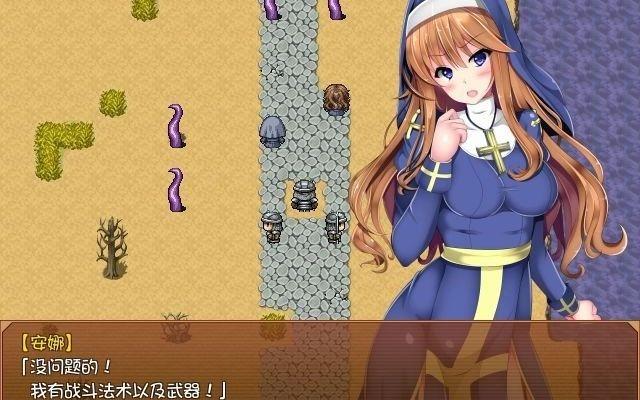 花开之魔种安卓汉化版下载