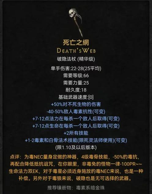 暗黑2怎么突然玩着卡了