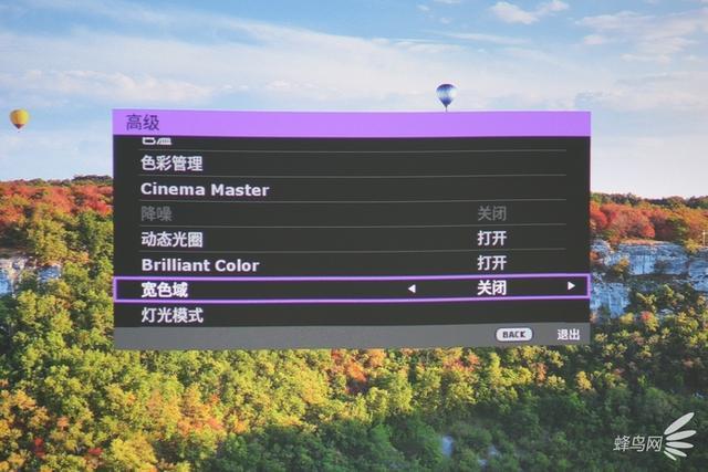 明基投影仪设置