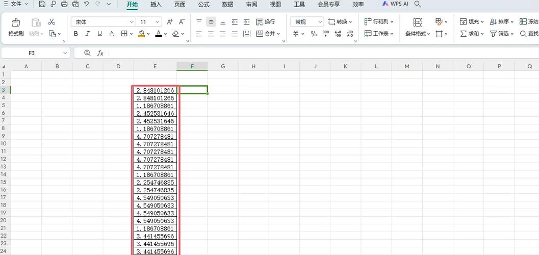 excel公式保留数据的方法缩略图