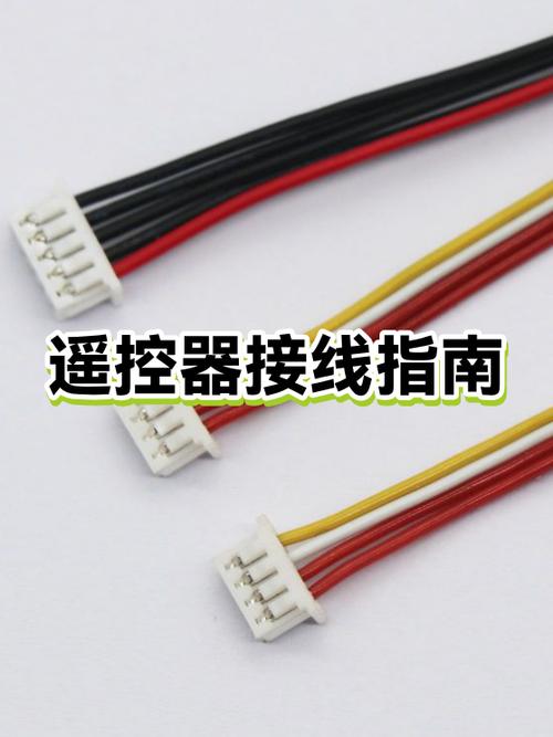 数码遥控开关接线图解