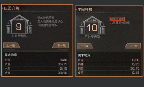 明日之后官方网站
