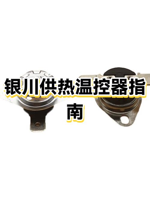 电暖气上的复位键是干什么