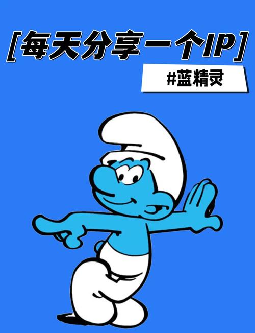 蓝精灵吧