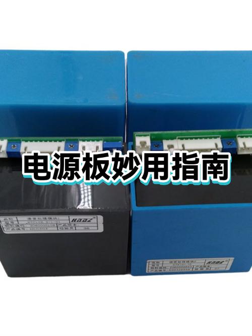 旧电脑电源干啥用