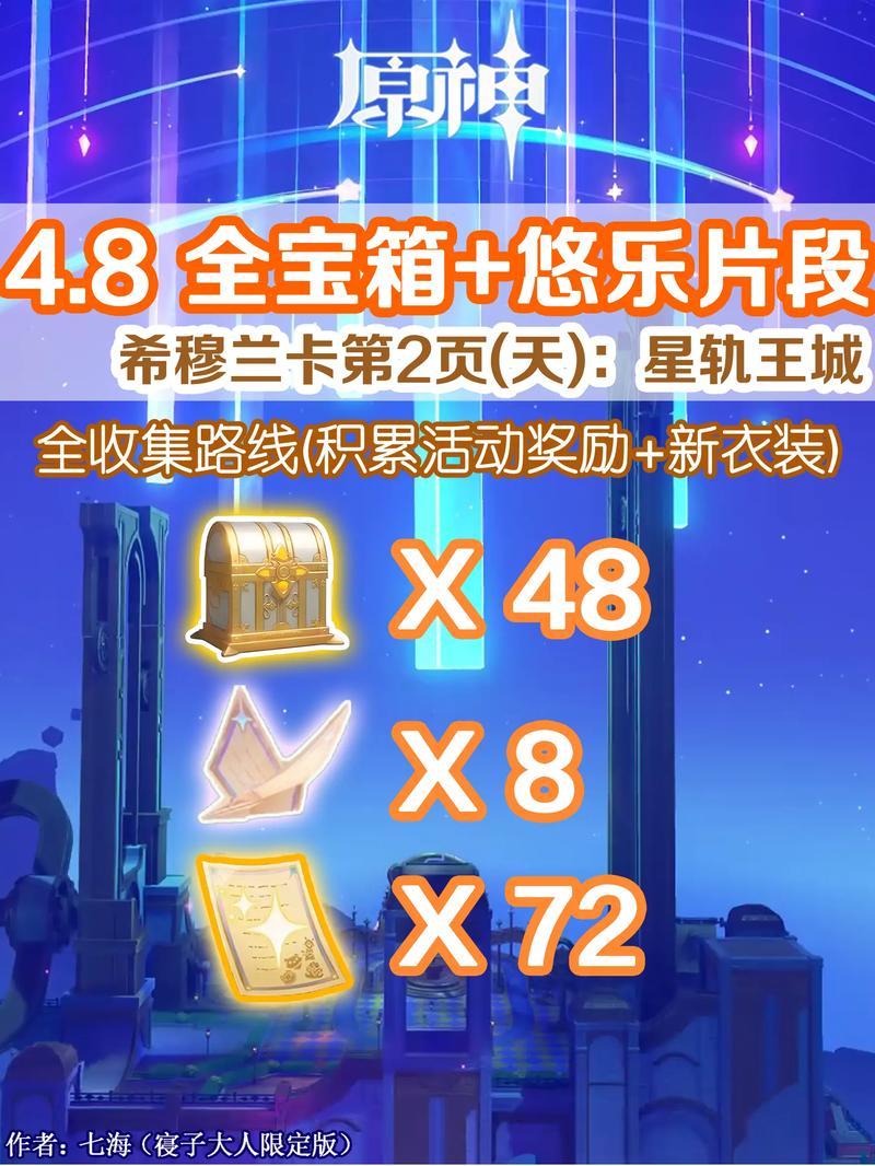 小米咕咚音效mp3下载