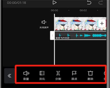 剪映配乐时多出来的音乐怎样剪掉