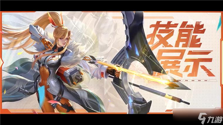 伽罗好听ID