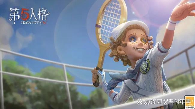第五人格杂技演员紫挂哪个好