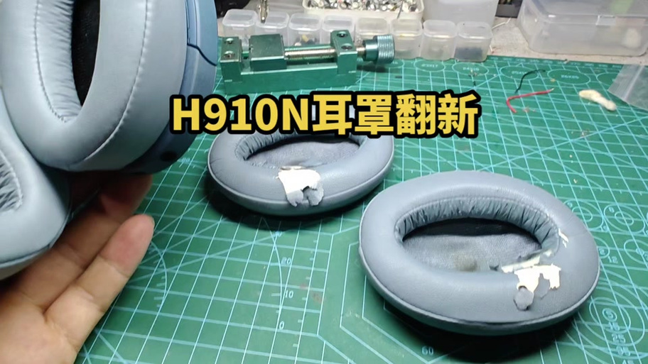 索尼whh910n更换耳罩缩略图