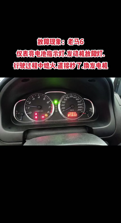 电火指示灯亮会耗电吗