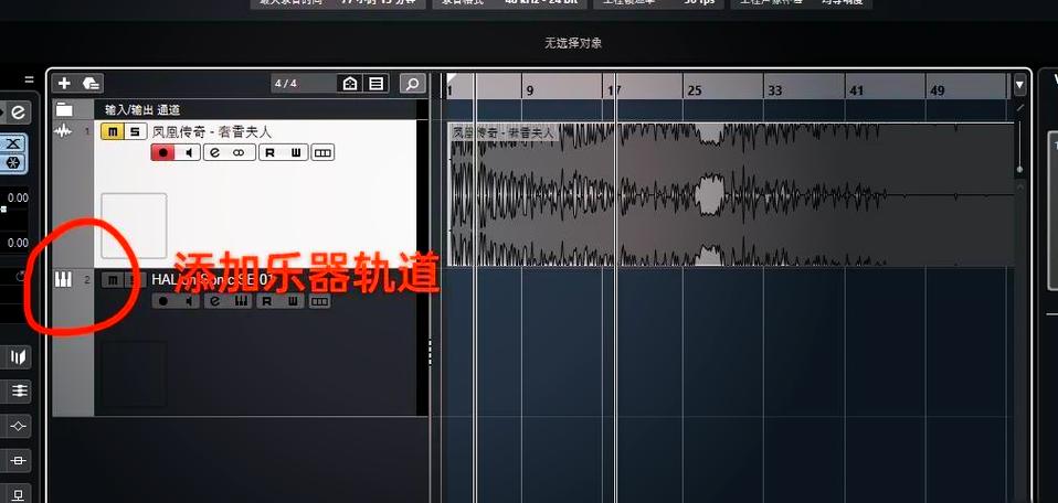midi文件怎么转换