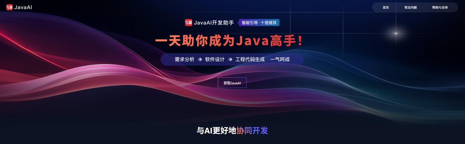 java可视化界面设计
