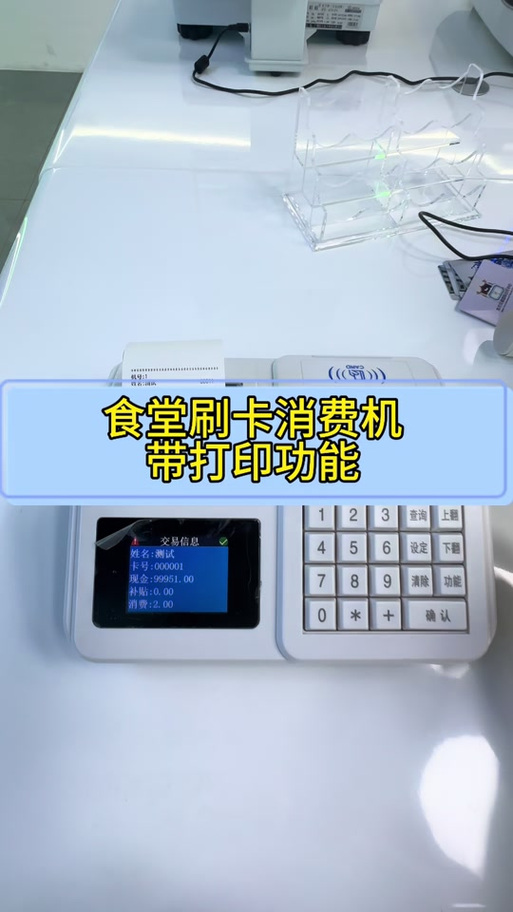 农行智慧食堂的钱怎么取出来