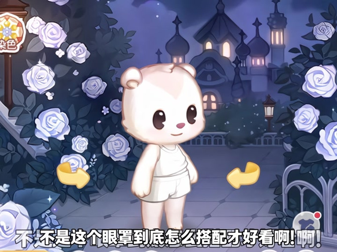 奥比岛官服