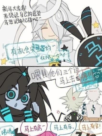 凹凸世界布卡漫画