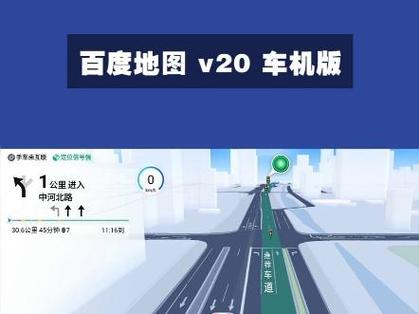 百度地图无广告定制版