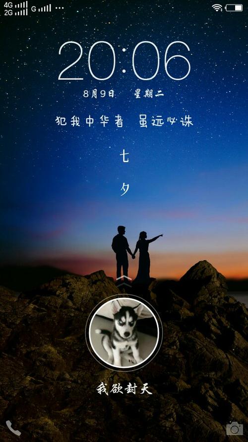 为什么vivo没有节日壁纸提示
