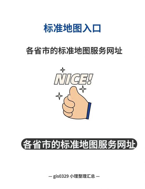 mapinfo是什么意思