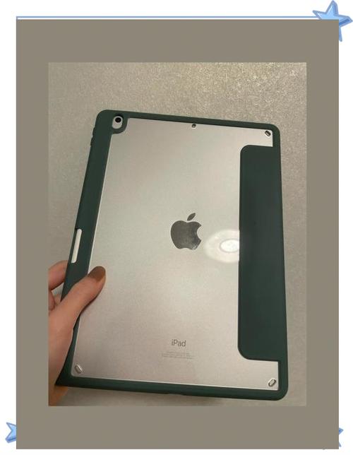 ipad磁吸壳