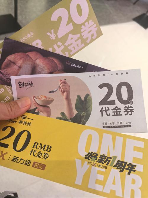 凌云记每天送两万代金券