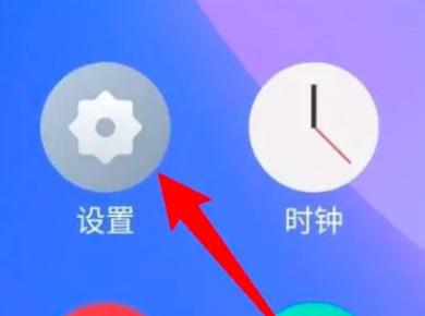 魅族省电模式关闭不了