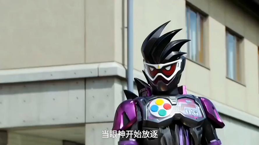 假面骑士exaid在线观看