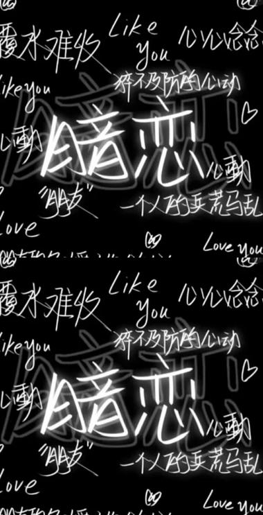 QQ背景变成黑色缩略图